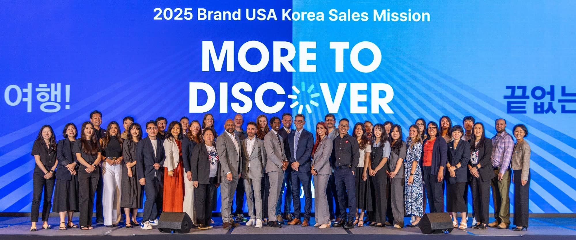 Group of professionals at the 2025 Brand USA Korea Sales Mission event.